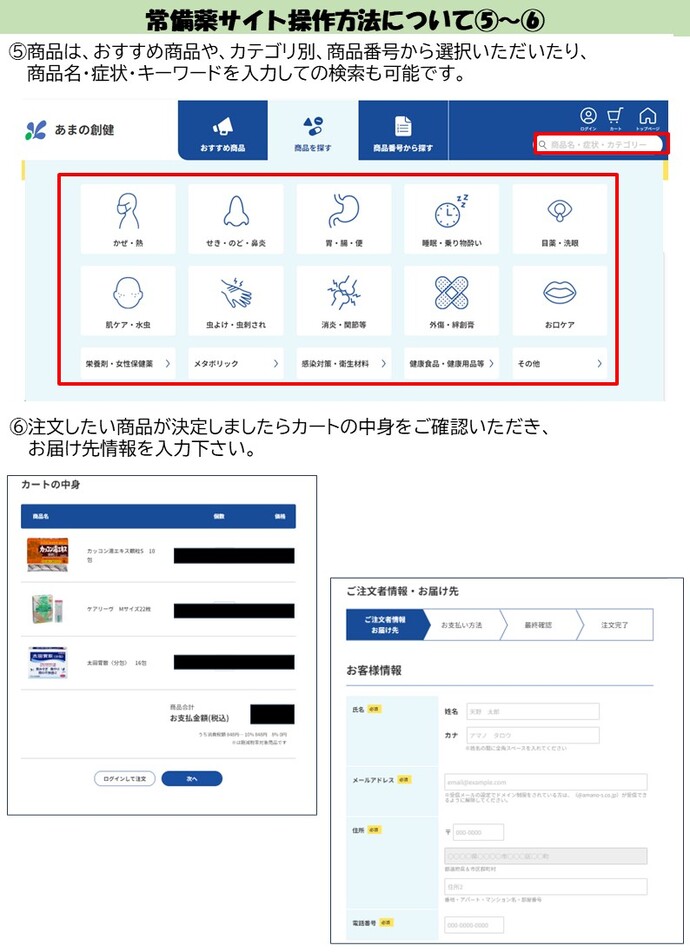 禁煙