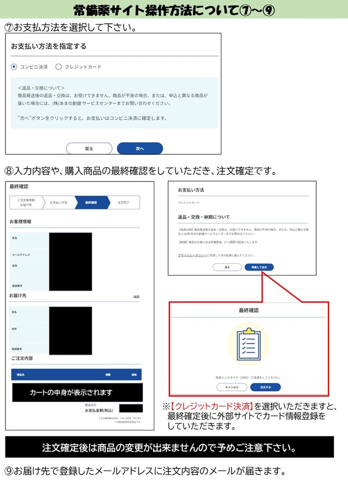 禁煙