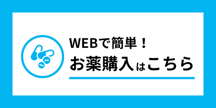 申込フォームはこちらから（外部リンク・新しいウインドウで開きます）